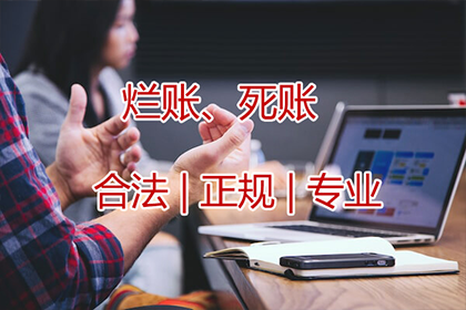 张老板喜提欠款，讨债公司助力生意更红火